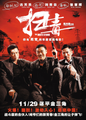 新潟清流大学 Sociological degree